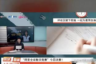 快船首发：登卡椒+曼恩&普拉姆利 篮网首发：大桥&克拉克斯顿领衔